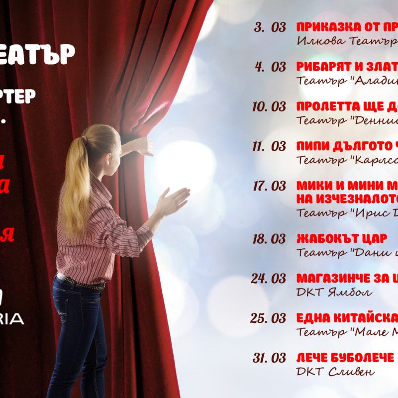 Една китайска история