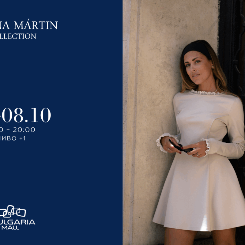Pop-up магазин на Denina Martin Collection в Bulgaria Mall