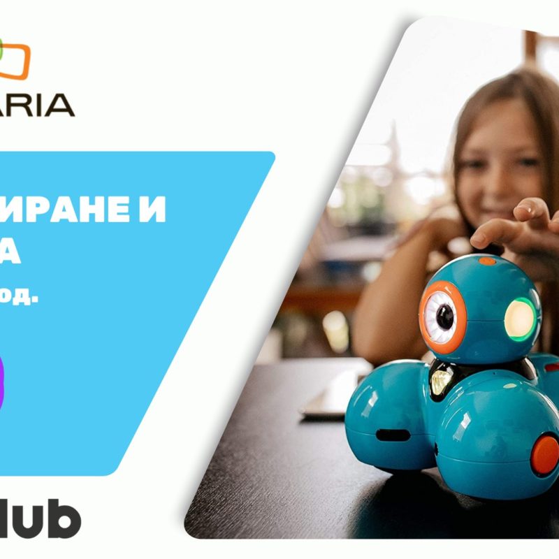 Програмиране и роботика за деца с MindHub