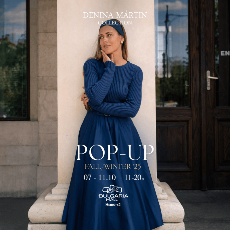Denina Mártin Collection гостува на Bulgaria Mall