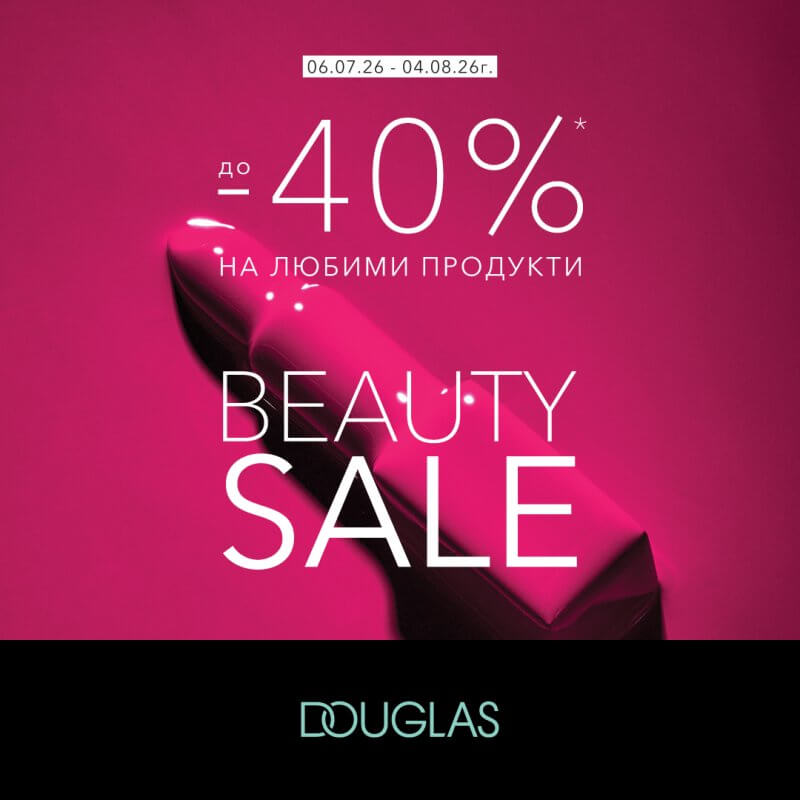 Summer gets even more beautiful at Bulgaria Mall