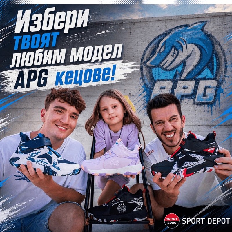 Новата APG колекция от Andy Studio вече е в SPORT DEPOT