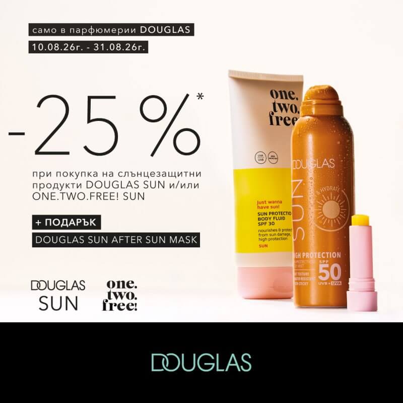 Подари си лято с повече грижа от Douglas