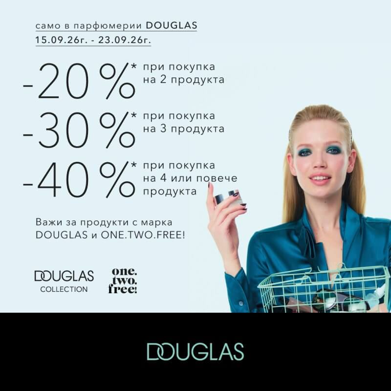 DOUGLAS & One.Two.Free!