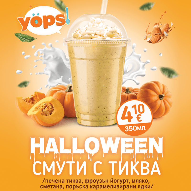 Halloween Vibes with YOPS